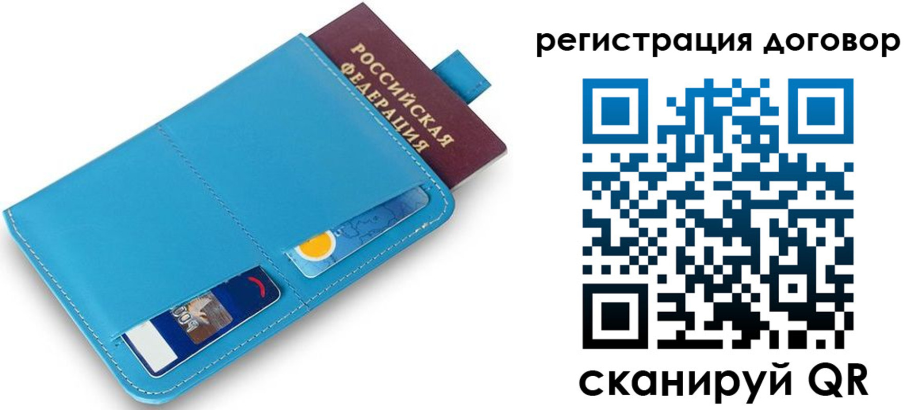 найти адрес прописки в Козловке